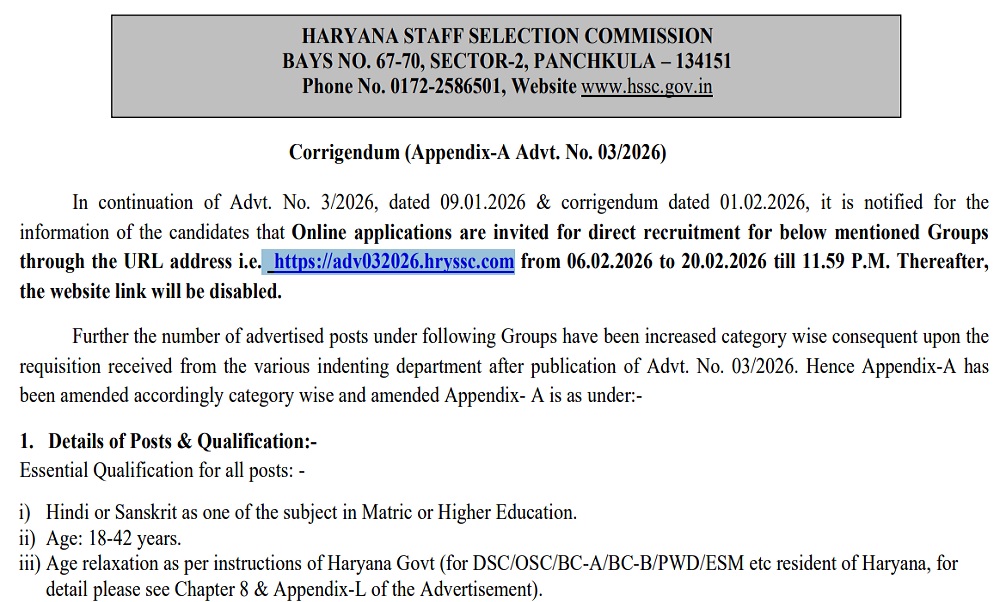 HSSC Stenographer Recruitment