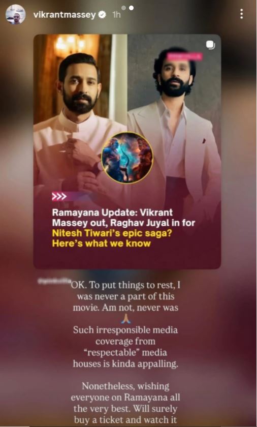 Vikrant Massey