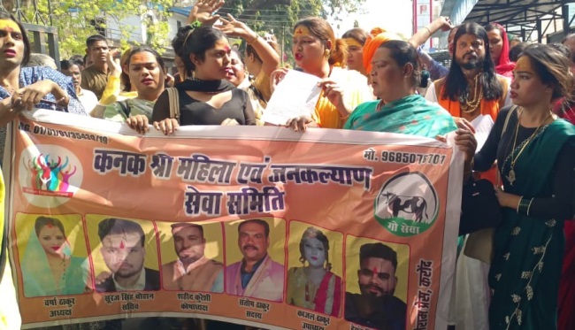 BPL kinnar protest 21549