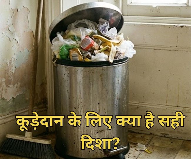 vastu tips  (67)