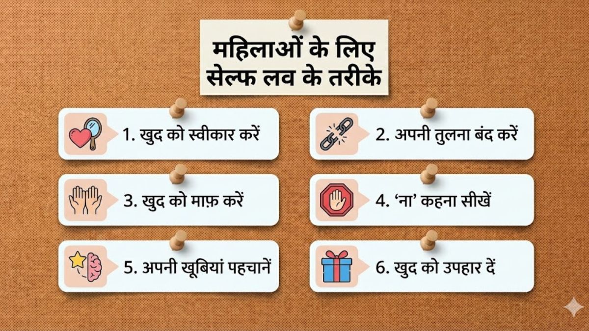 Women Self Love tips (1)