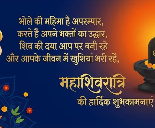 Mahashivratri  (15)