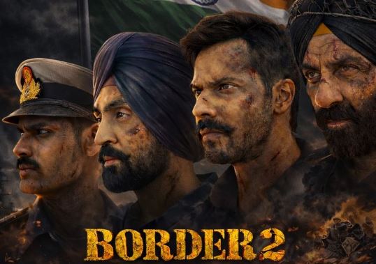 Border 2 movie
