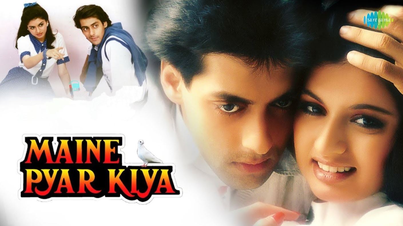 Maine Pyar Kiya
