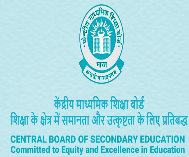 cbse board exam