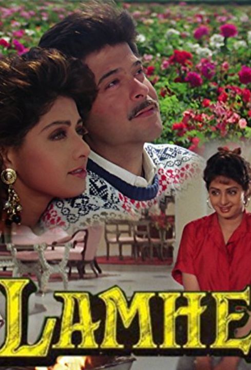 lamhe