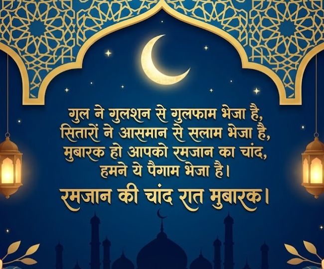 Ramadan 2026 (10)