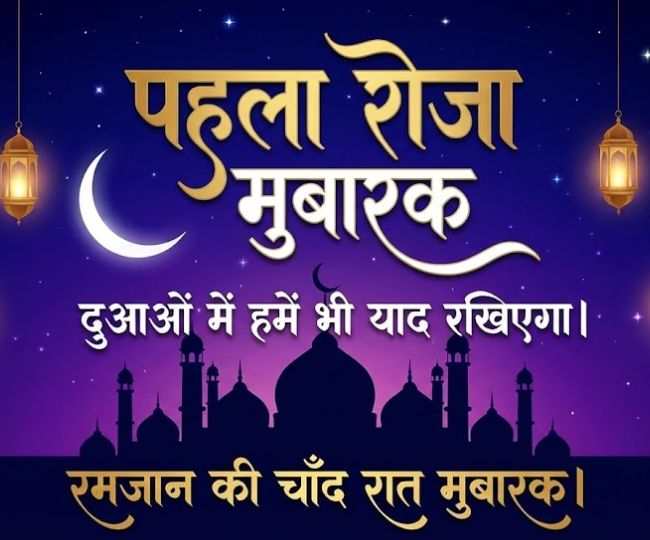 Ramadan 2026 (4)