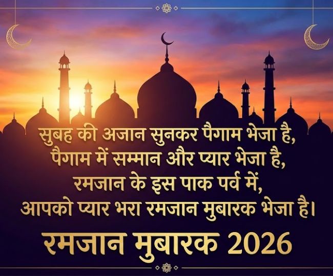Ramadan 2026 (6)