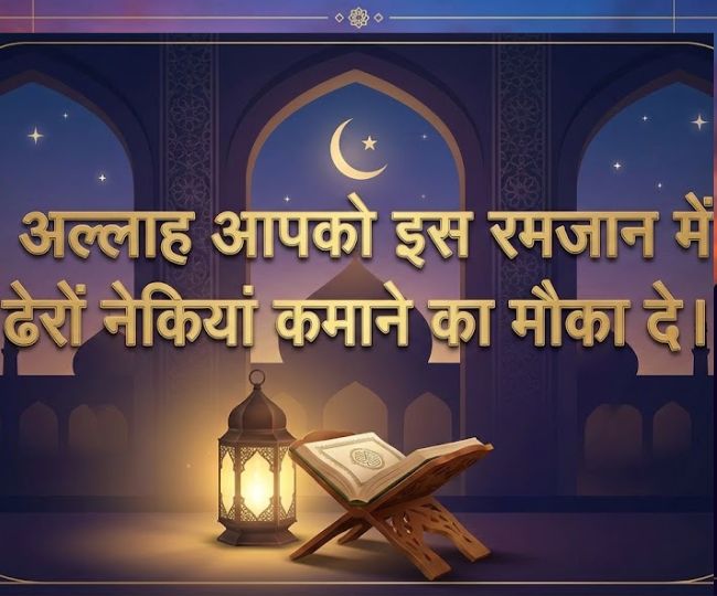 Ramadan 2026 (7)