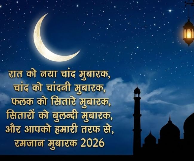 Ramadan 2026 (9)