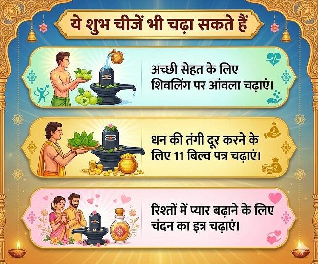 Rangbhari Ekadashi 2026 rituals 1