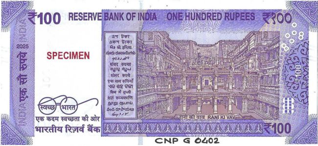 100 rupee note
