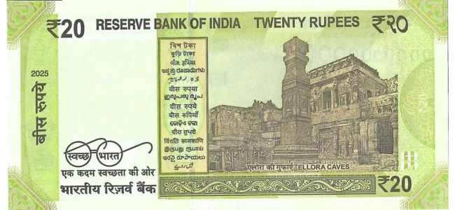 20 rupee note