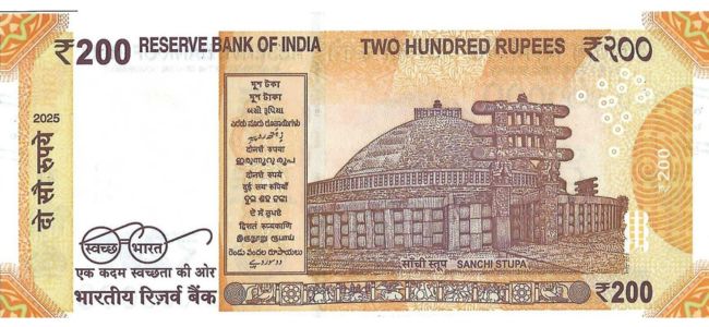 200 rupee note