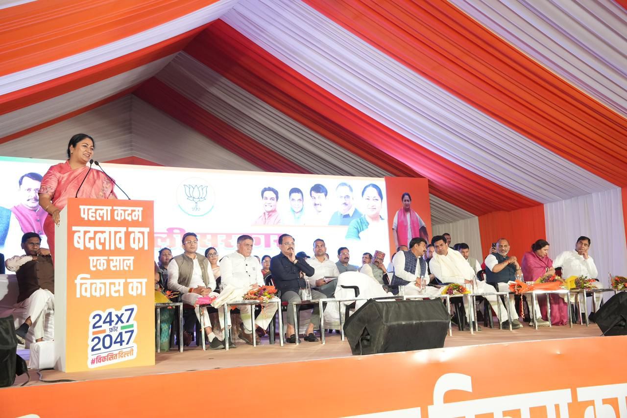 पहला कदम बदलाव का, एक साल विकास का; विकसित दिल्ली की मजबूत आधारशिला का हमारा  संकल्प: सीएम रेखा गुप्ता - cm rekha gupta 1 year of delhi development good  governance