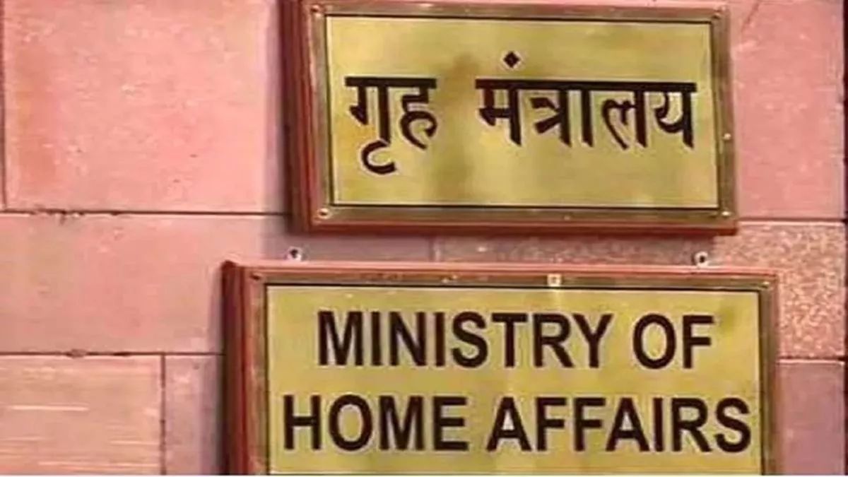 home ministry prahaar