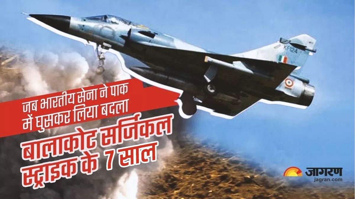 Balakot Air Strike (1)