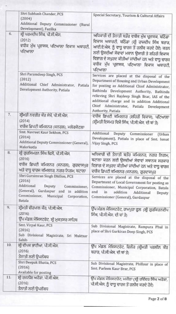 WhatsApp Image 2026-02-26 at 7.40.05 PM (1)