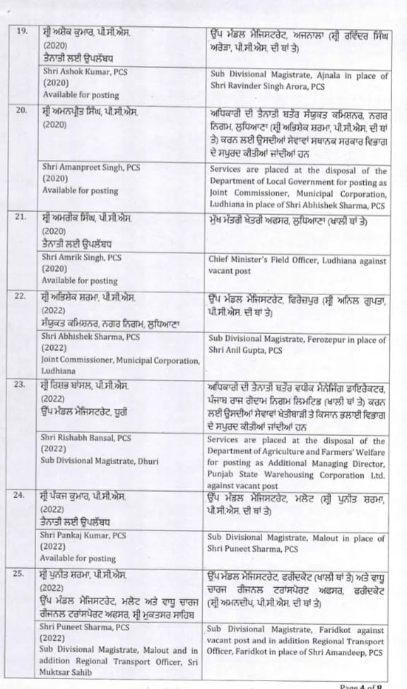 WhatsApp Image 2026-02-26 at 7.40.06 PM (1)