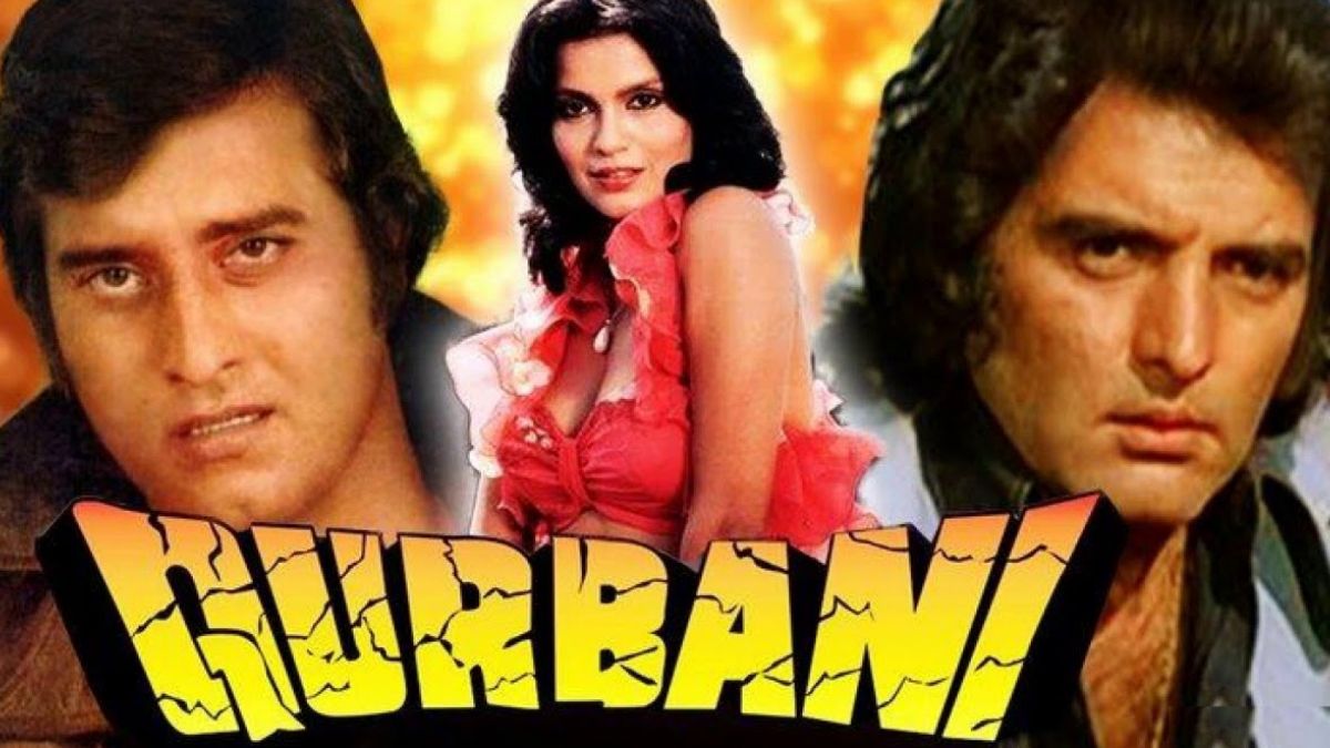 qurbani film