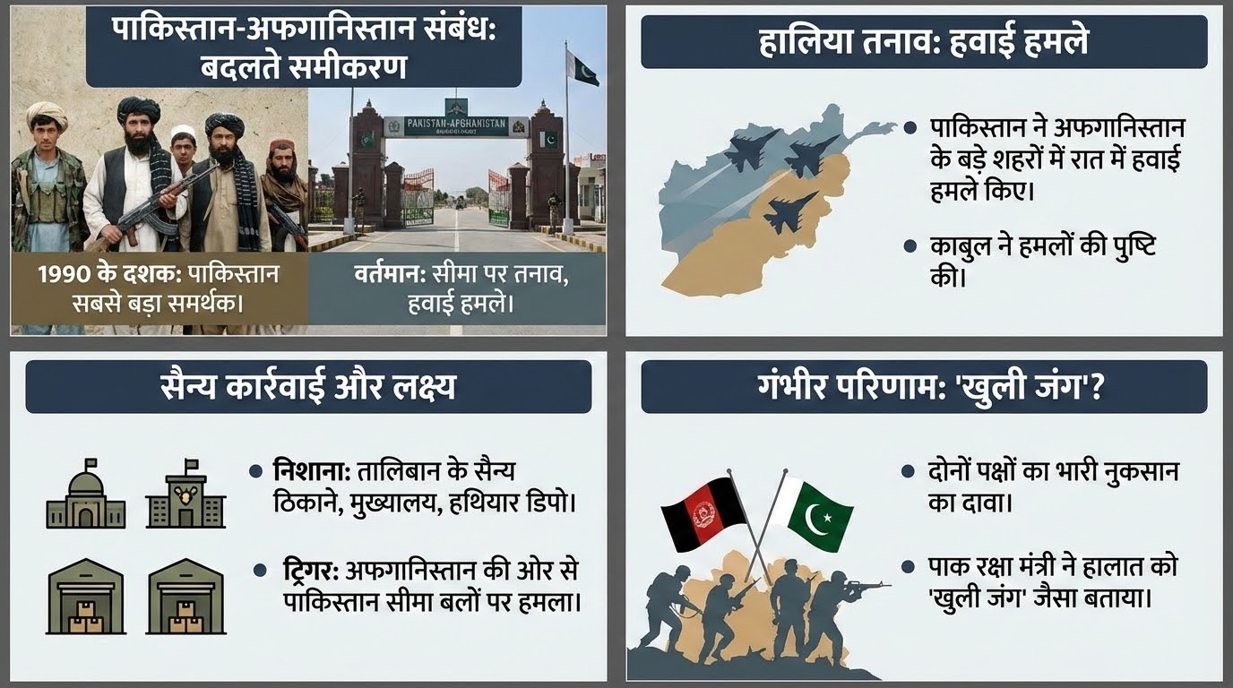 WhatsApp Image 2026-02-27 at 5.23.03 PM