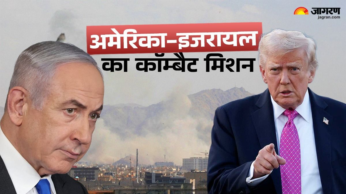 America Israel Operation Epic Fury on Iran (1)
