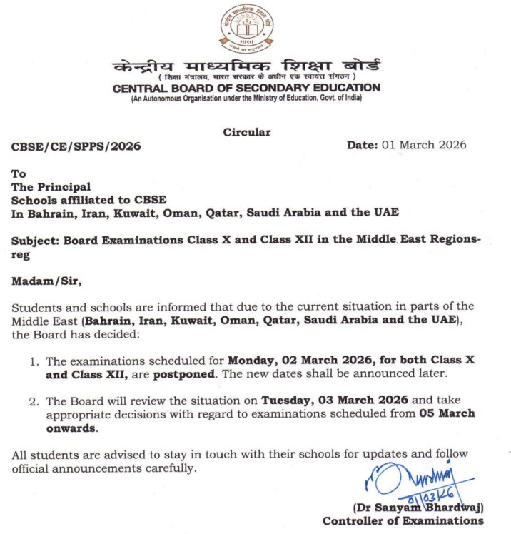 CBSE Board Exam