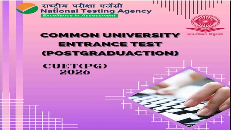 CUET PG Admit Card