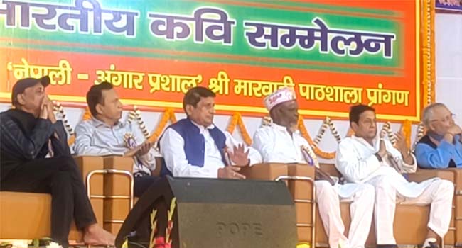 Bhagalpur Kavi Sammelan1