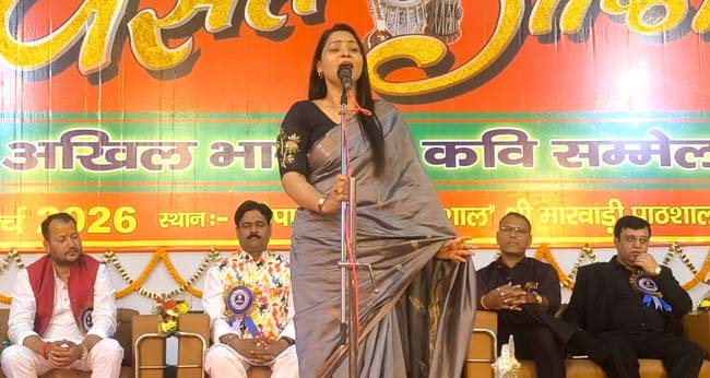 Bhagalpur Kavi Sammelan2