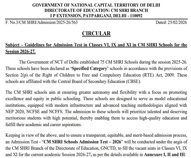 CM SHRI Schools Admission Test