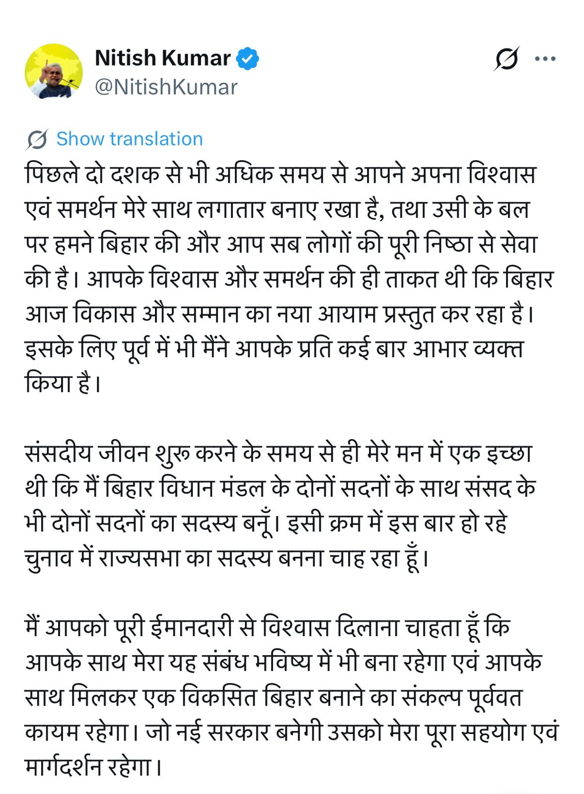 WhatsApp Image 2026-03-05 at 11.03.54 AM