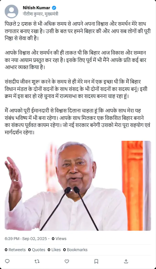 nitish tiwet
