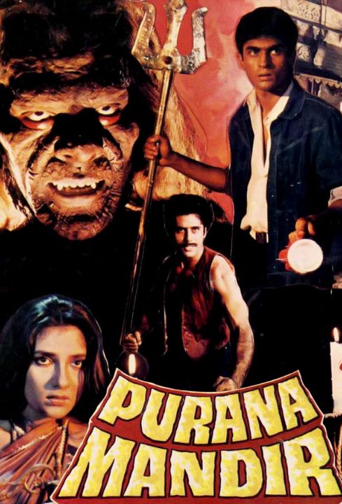 ramsay brothers purana mandir