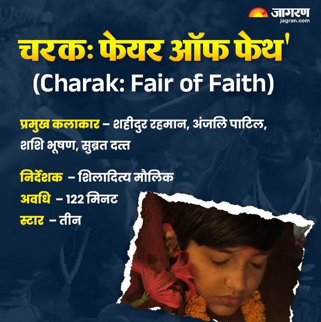 WhatsApp Image 2026-03-06 at 10.52.24 AM (1)