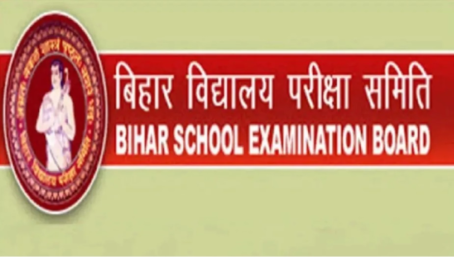 BSEB Bihar Board 12th Result