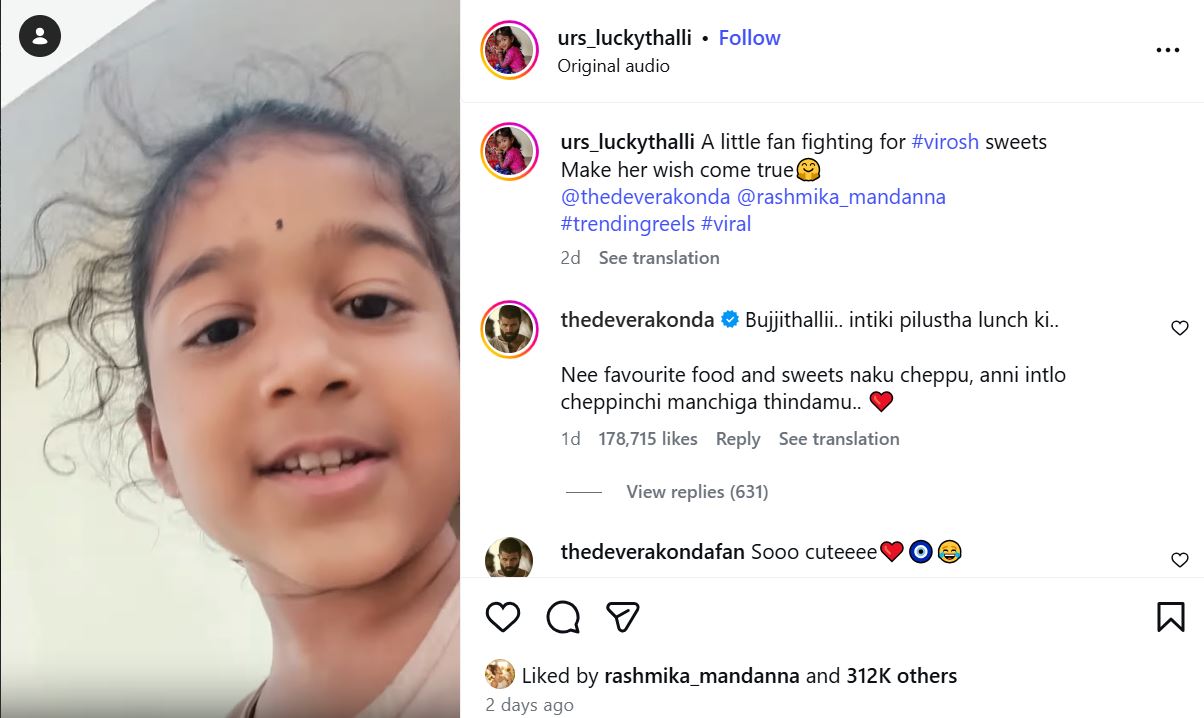 Rashmika Vijay