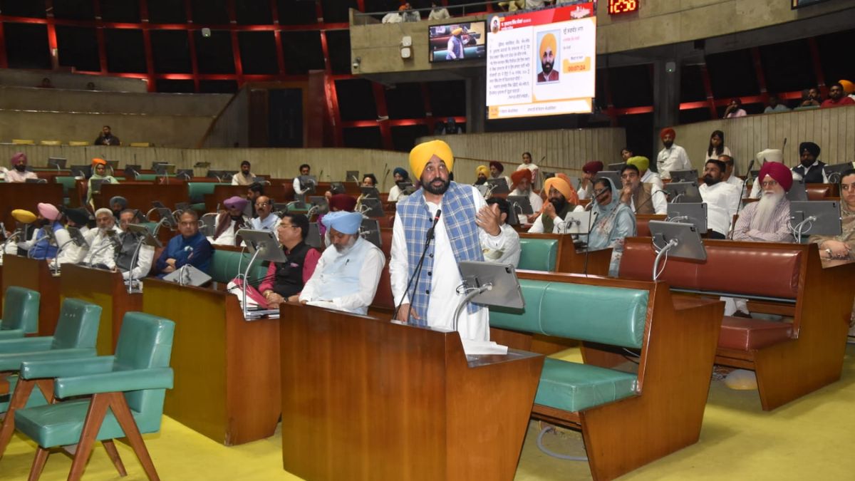 CM bhagwant mann speech
