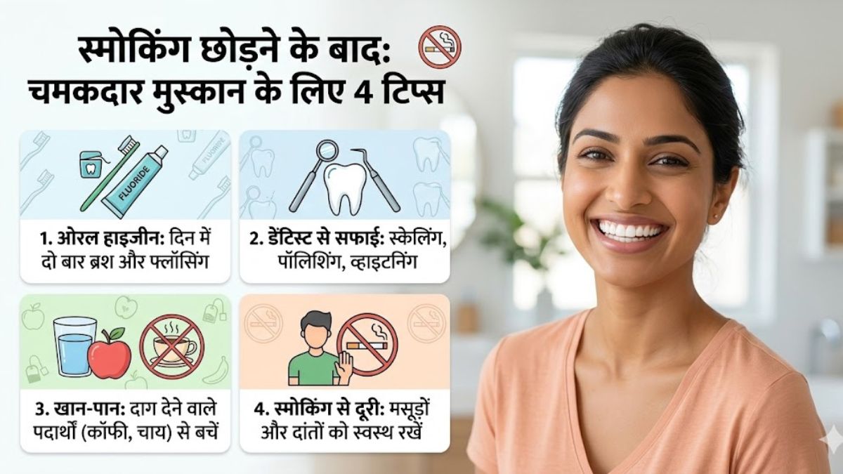 Tips to remove nicotine tar from teeth