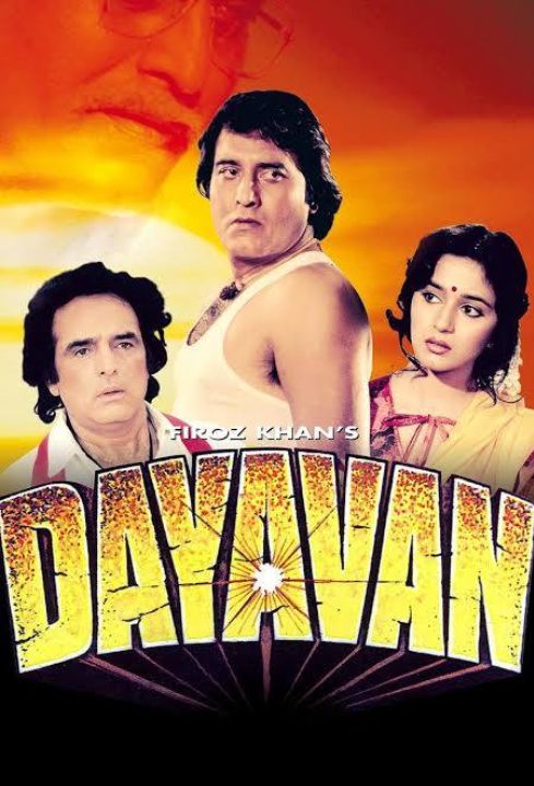 dayavan