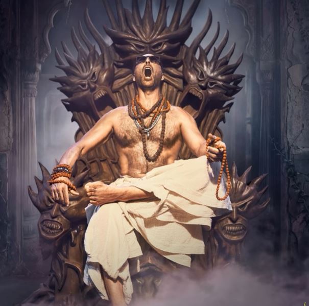 bhoot bangala