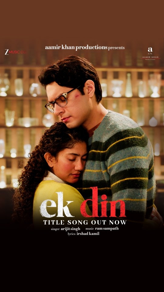 ekdin