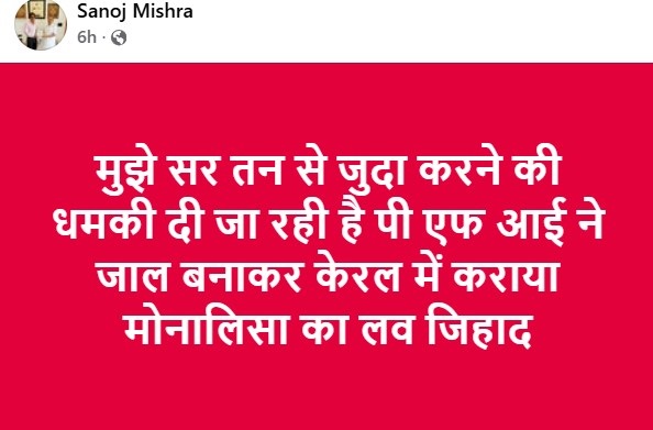 sanoj post 21569
