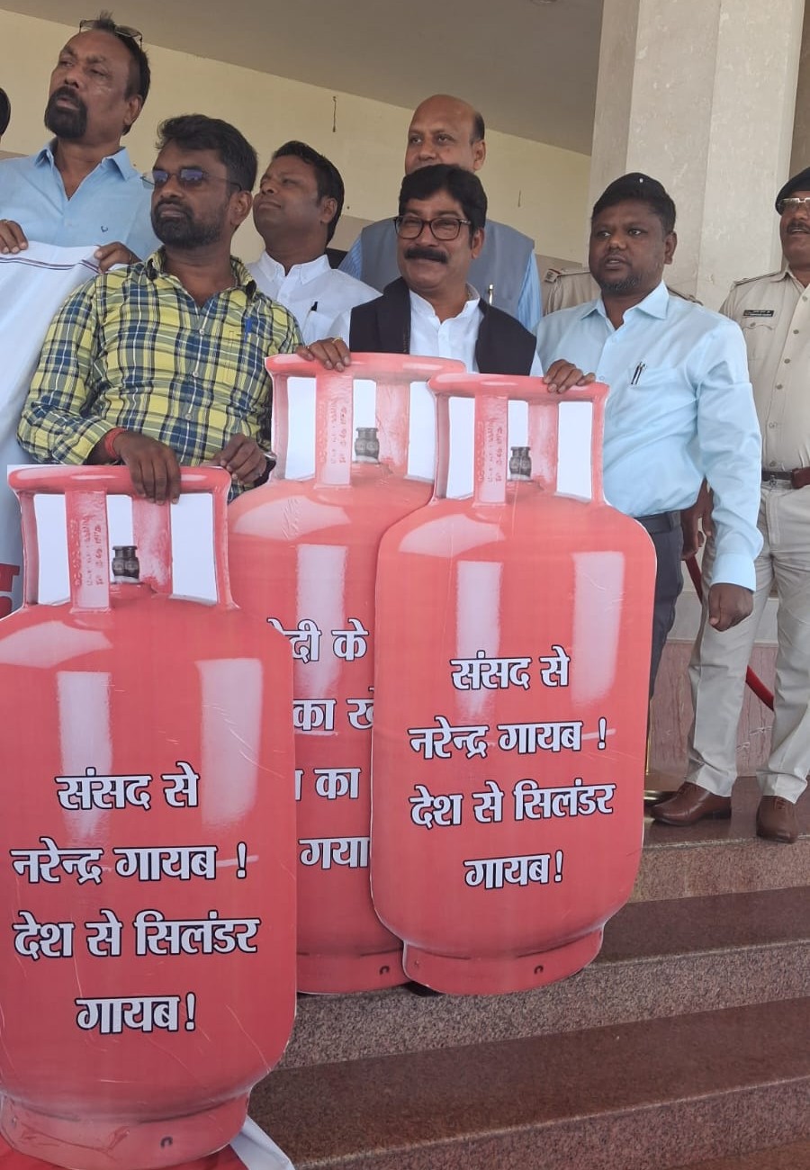 GAS SANKAT
