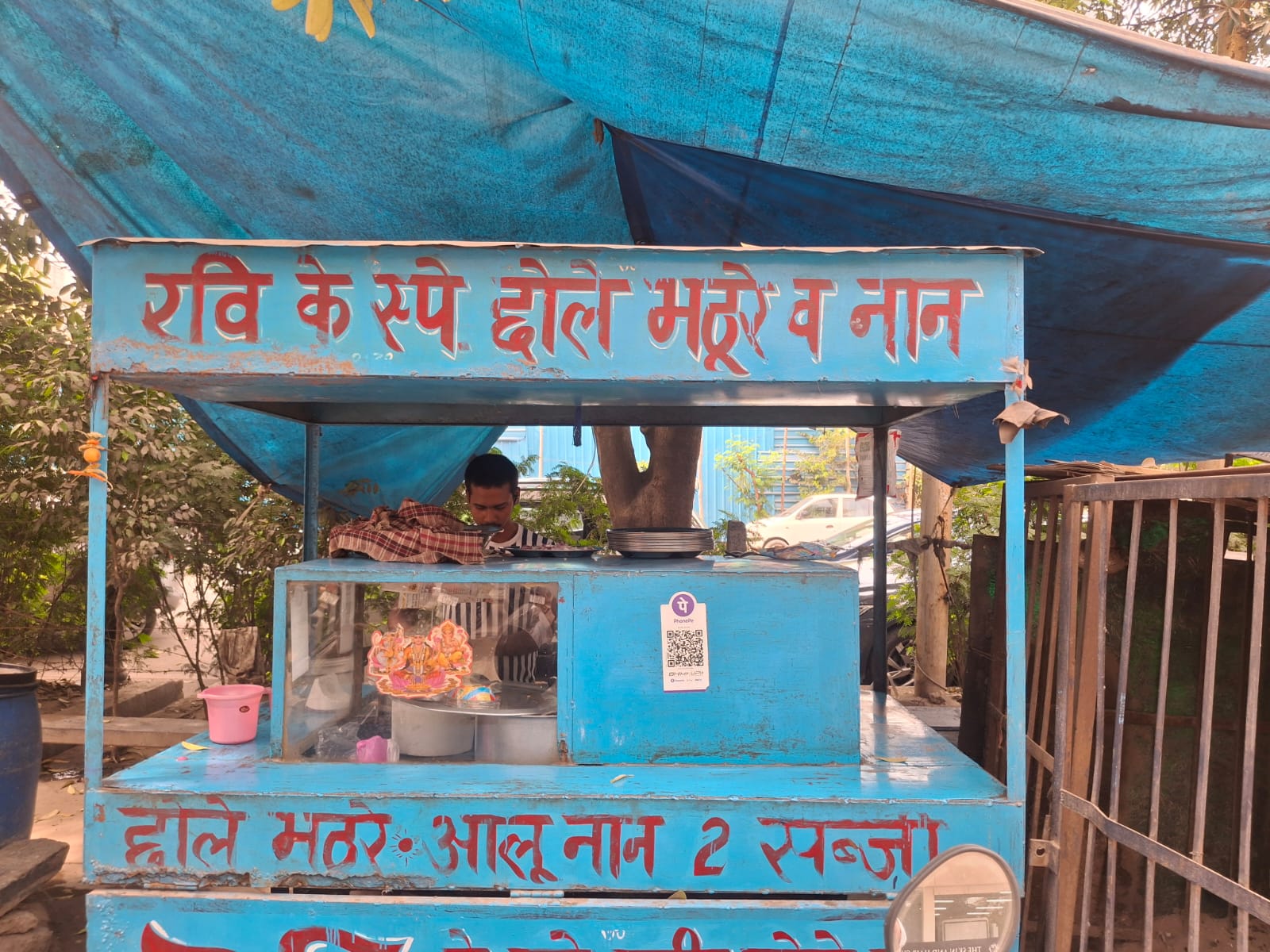 WhatsApp Image 2026-03-13 at 11.31.12 AM