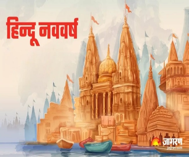 hindu nav varsh 1 (1)
