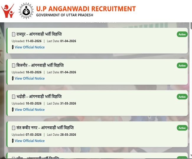 UP Anganwadi Bharti