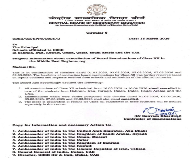 CBSE Board Exam notice
