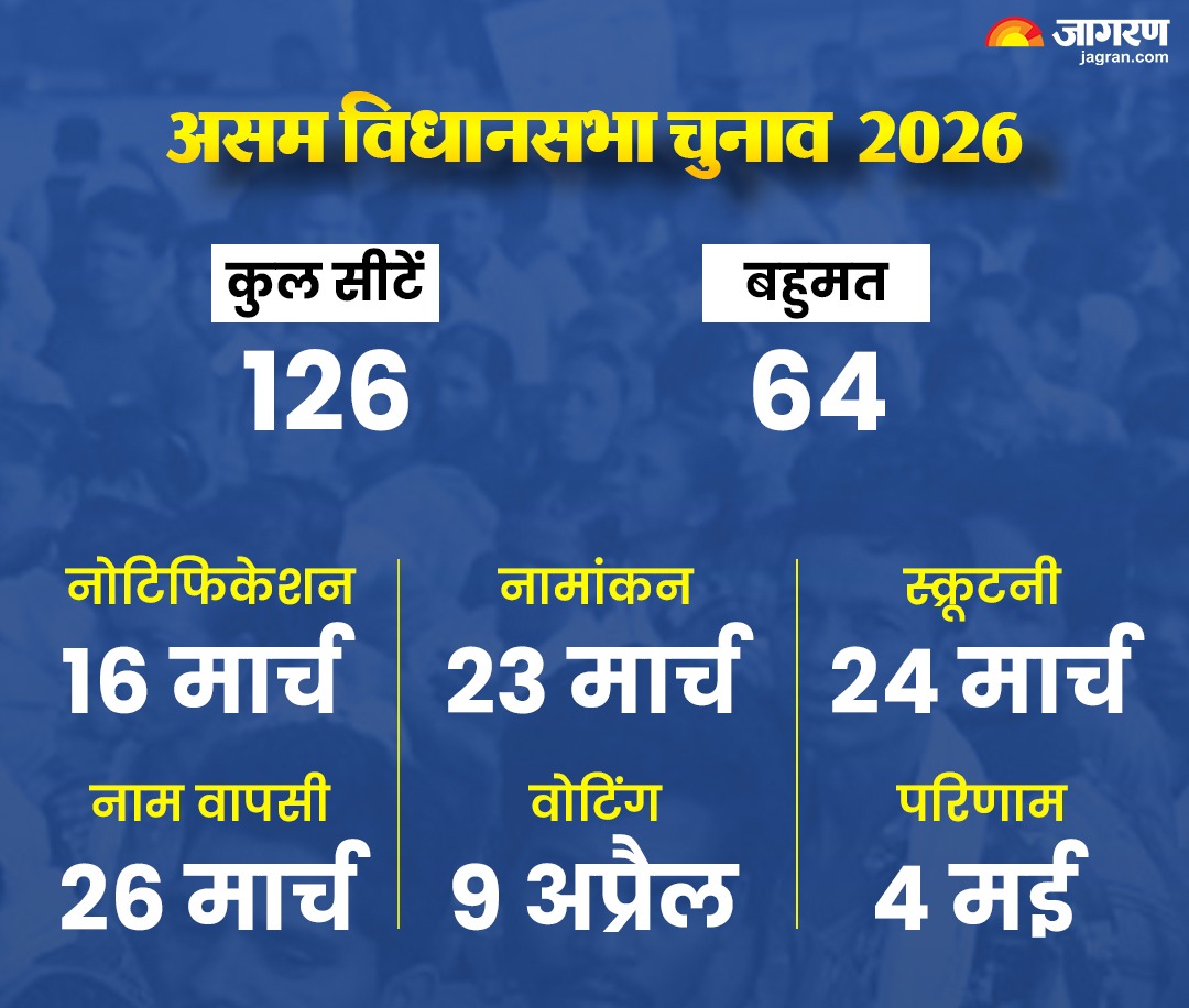WhatsApp Image 2026-03-15 at 18.49.32 (1)